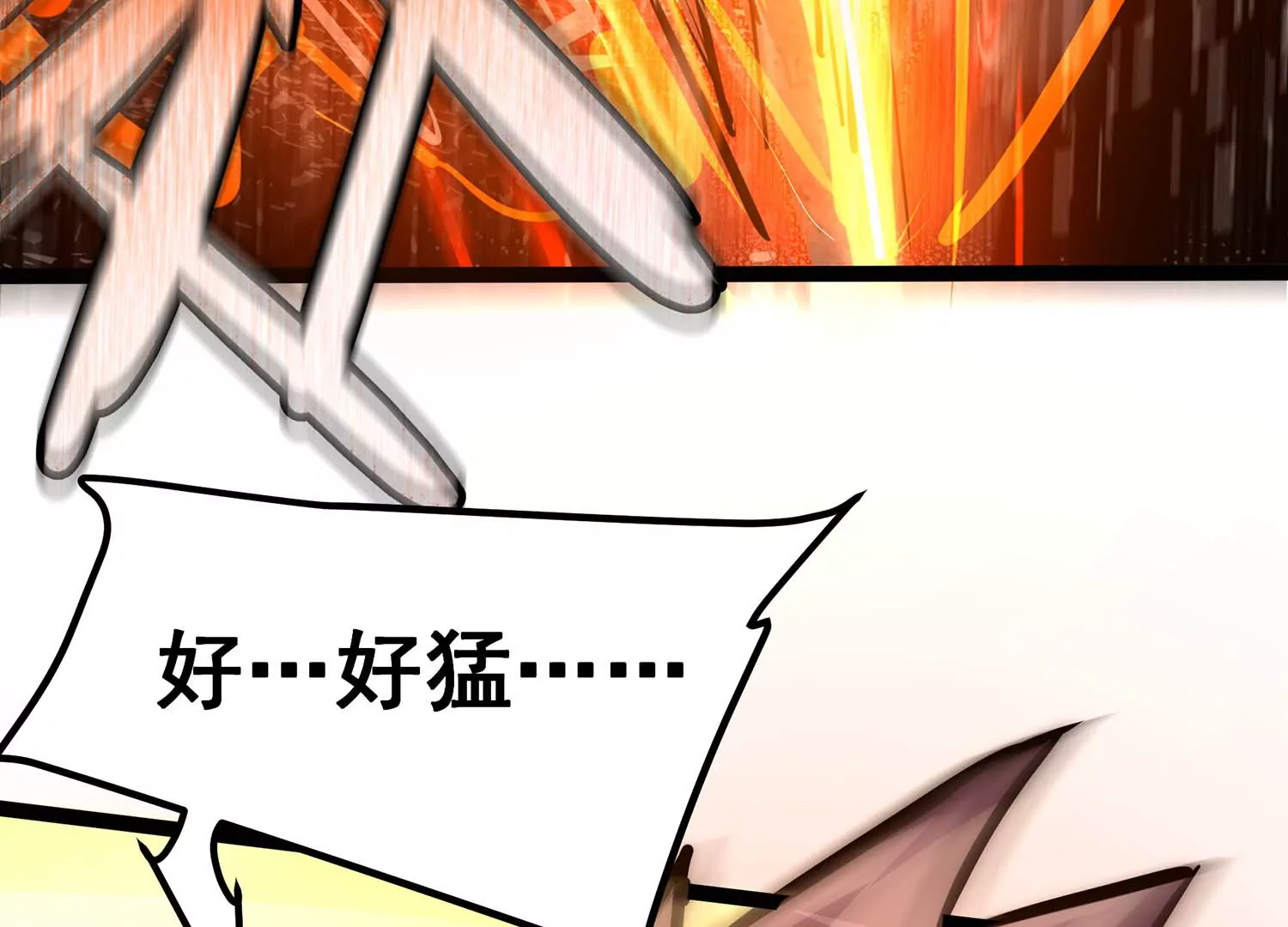 诸神退散韩漫全集-第96话 活体兵器无删减无遮挡章节图片 