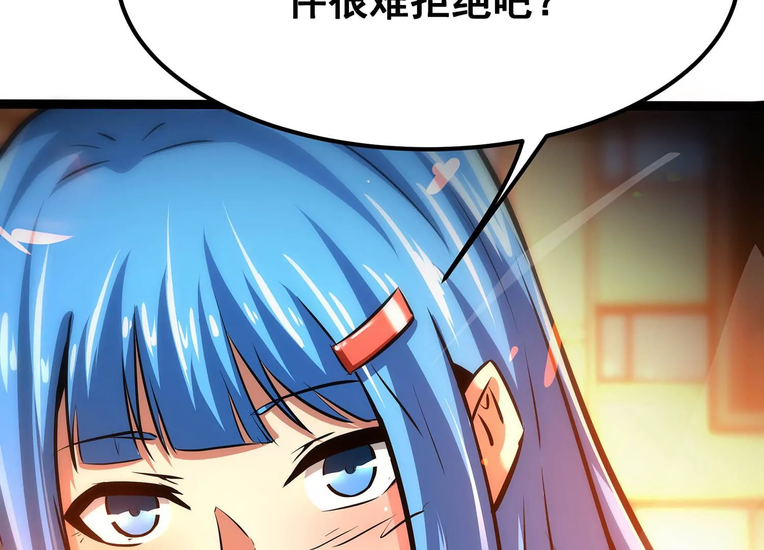 诸神退散韩漫全集-第96话 活体兵器无删减无遮挡章节图片 