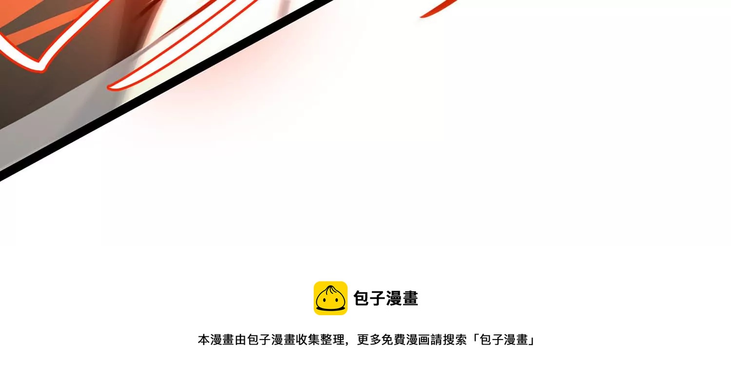诸神退散韩漫全集-第97话 四骑士之青面兽无删减无遮挡章节图片 