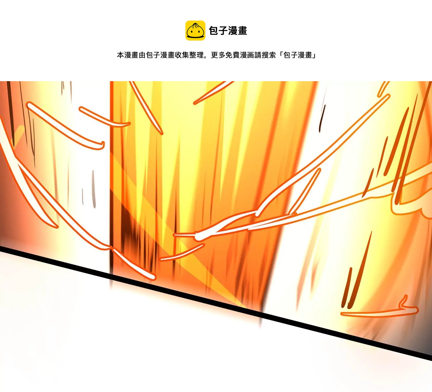 诸神退散韩漫全集-第97话 四骑士之青面兽无删减无遮挡章节图片 