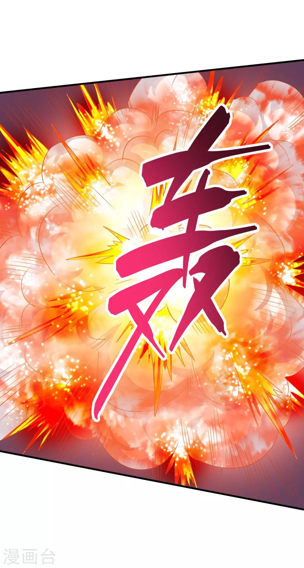 主宰三界韩漫全集-第132话 师徒再见无删减无遮挡章节图片 