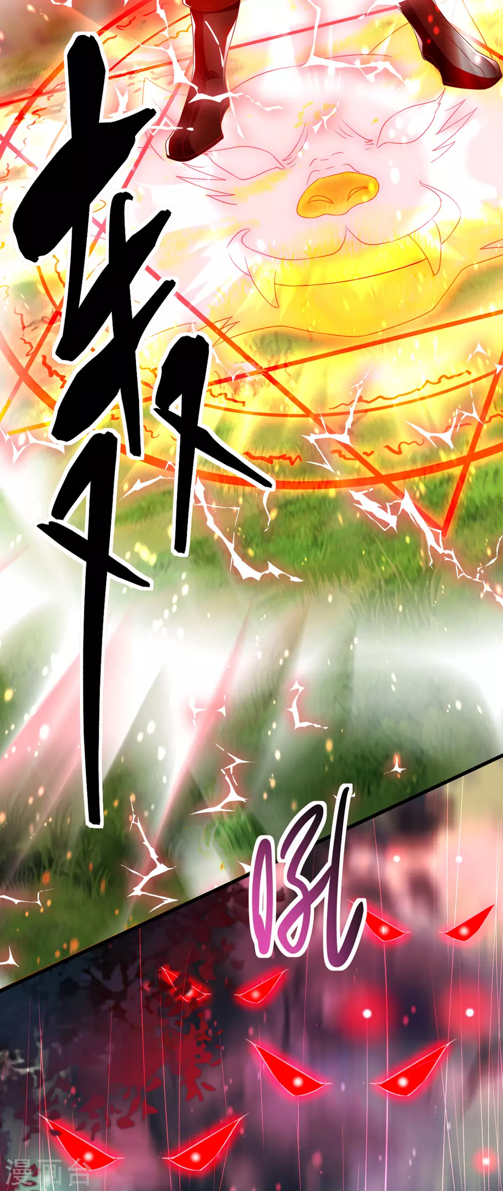 主宰三界韩漫全集-第140话 群狼噬主无删减无遮挡章节图片 