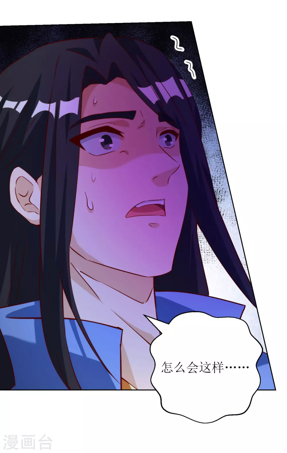 主宰三界韩漫全集-第148话 狗咬狗无删减无遮挡章节图片 