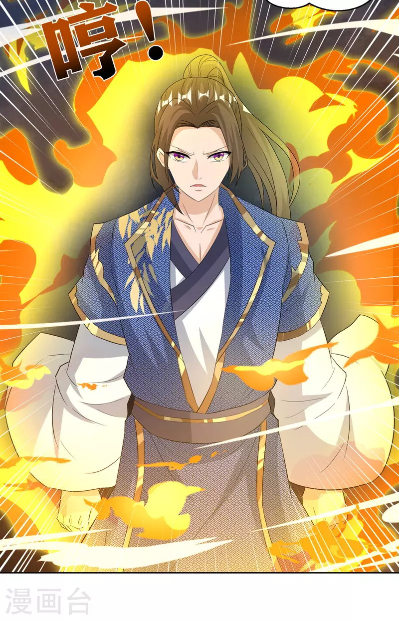 主宰三界韩漫全集-第151话 真假赵辰无删减无遮挡章节图片 