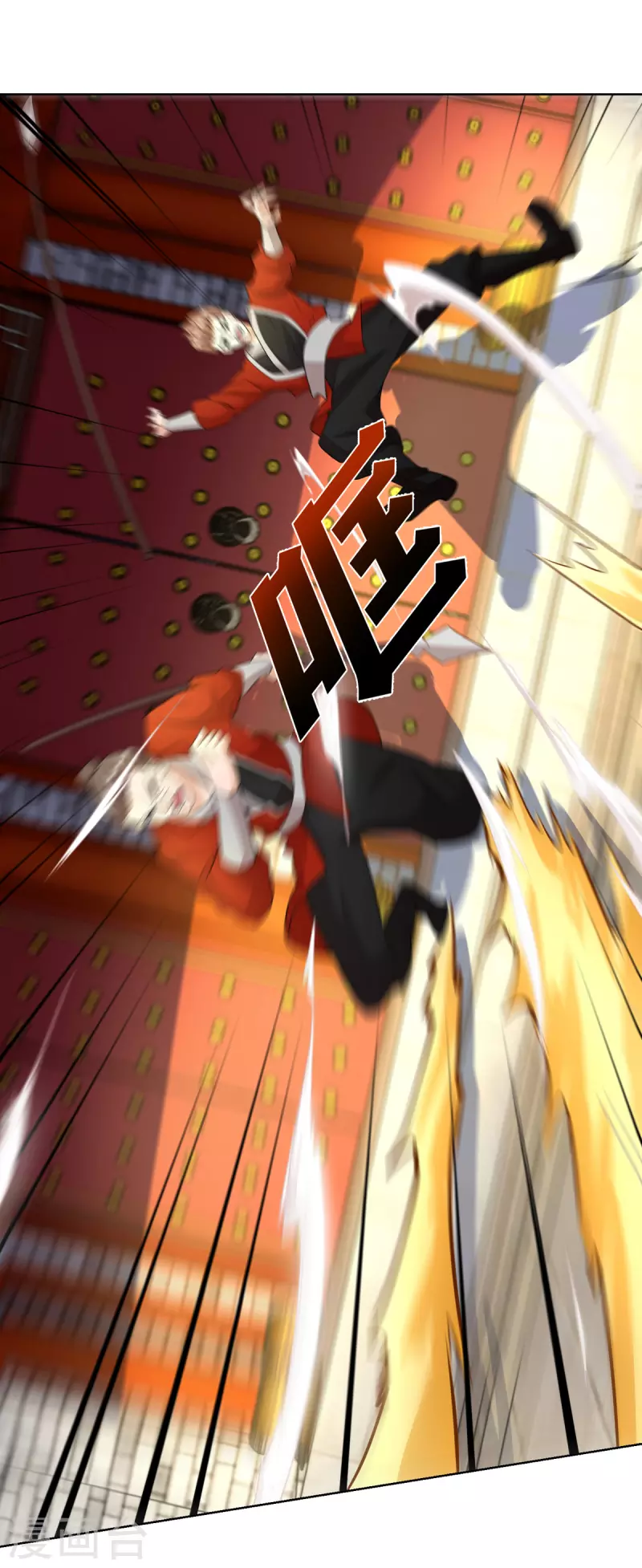 主宰三界韩漫全集-第151话 真假赵辰无删减无遮挡章节图片 