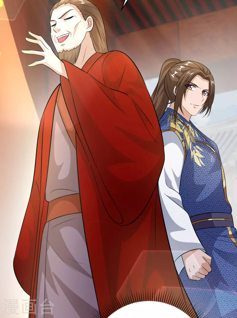 主宰三界韩漫全集-第154话 嗜血之路无删减无遮挡章节图片 