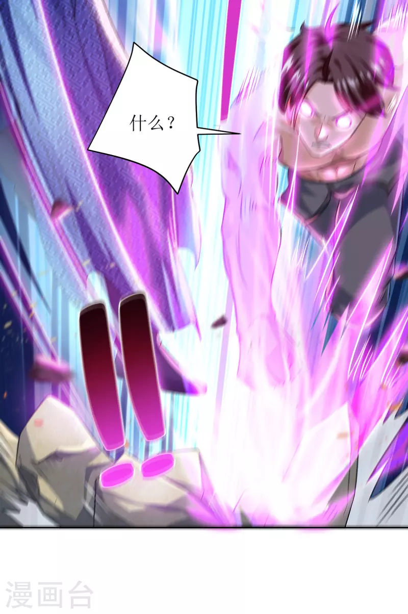 主宰三界韩漫全集-第169话 以一敌二无删减无遮挡章节图片 