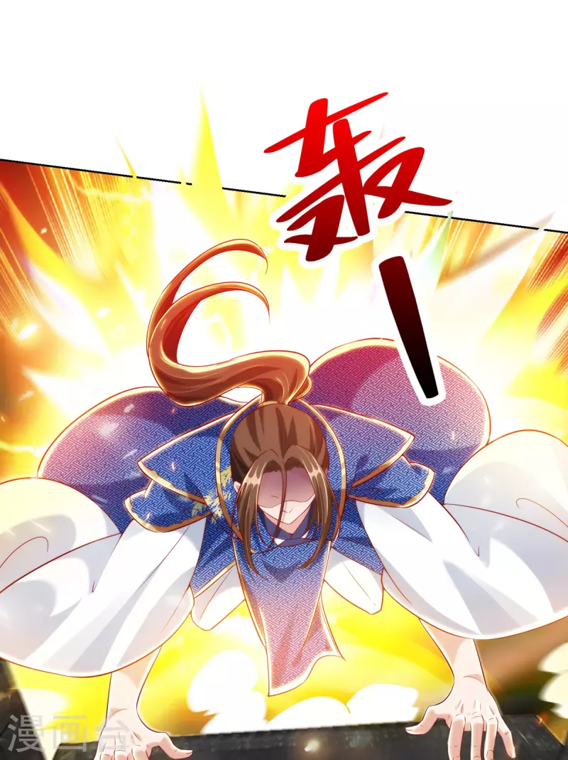 主宰三界韩漫全集-第169话 以一敌二无删减无遮挡章节图片 