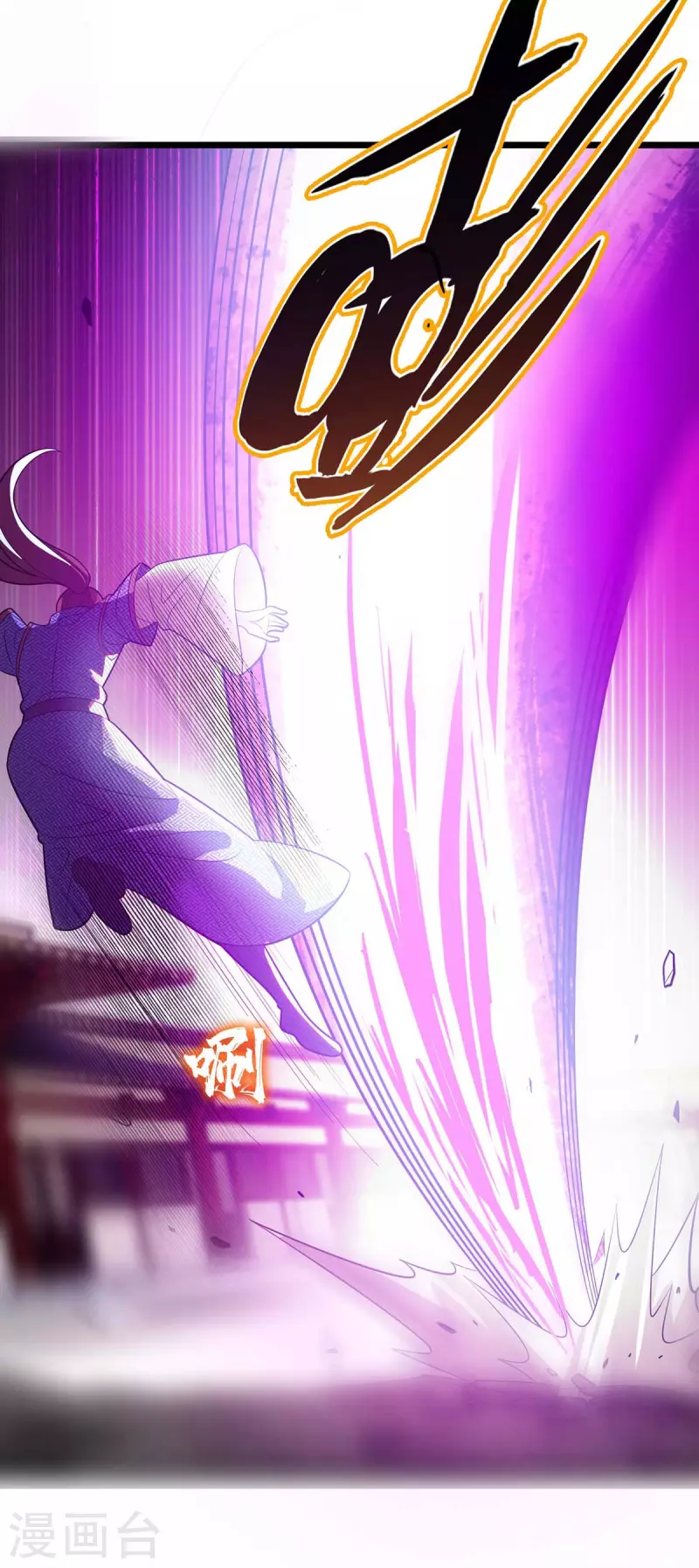 主宰三界韩漫全集-第180话 结束了？无删减无遮挡章节图片 