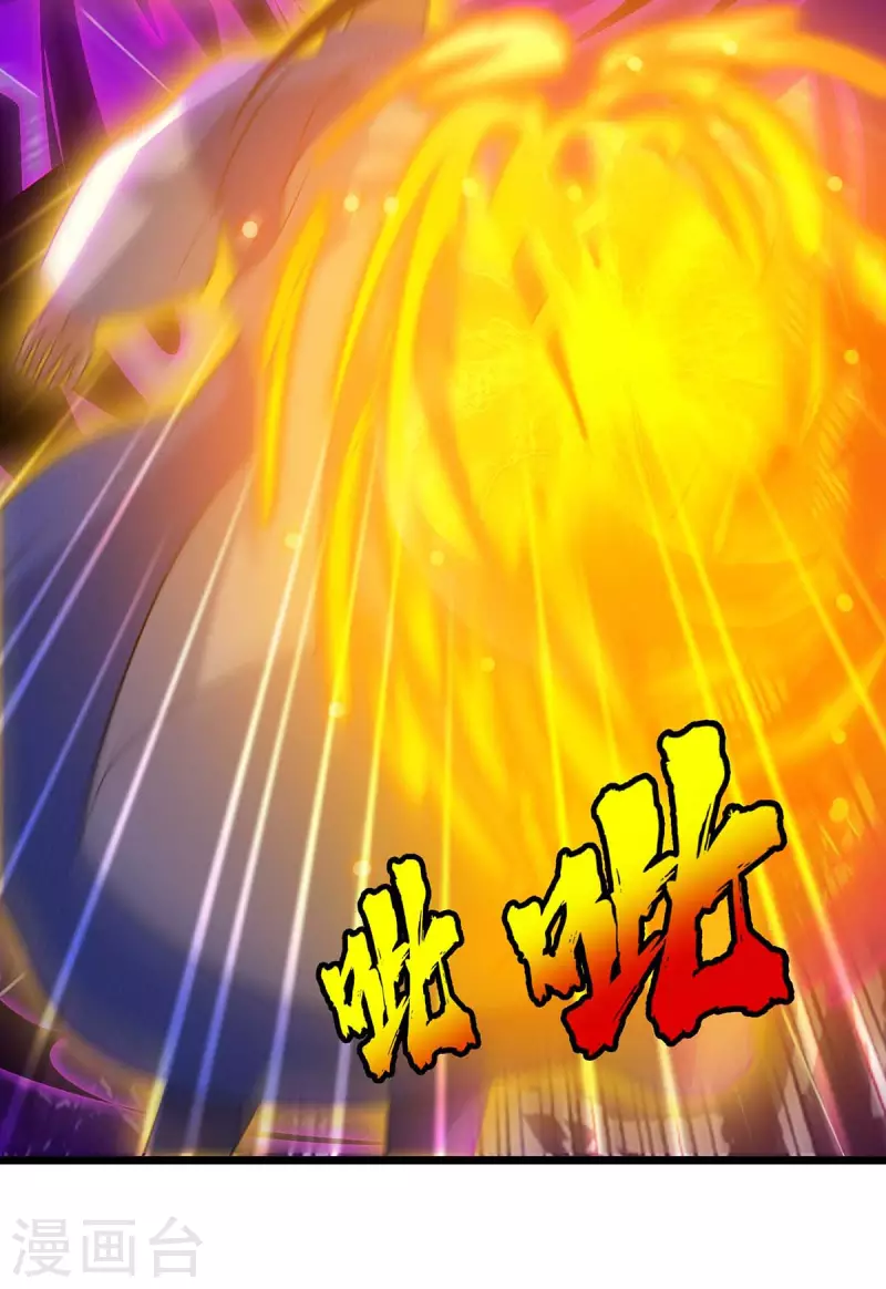 主宰三界韩漫全集-第180话 结束了？无删减无遮挡章节图片 