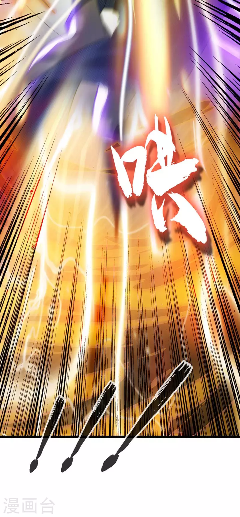 主宰三界韩漫全集-第180话 结束了？无删减无遮挡章节图片 