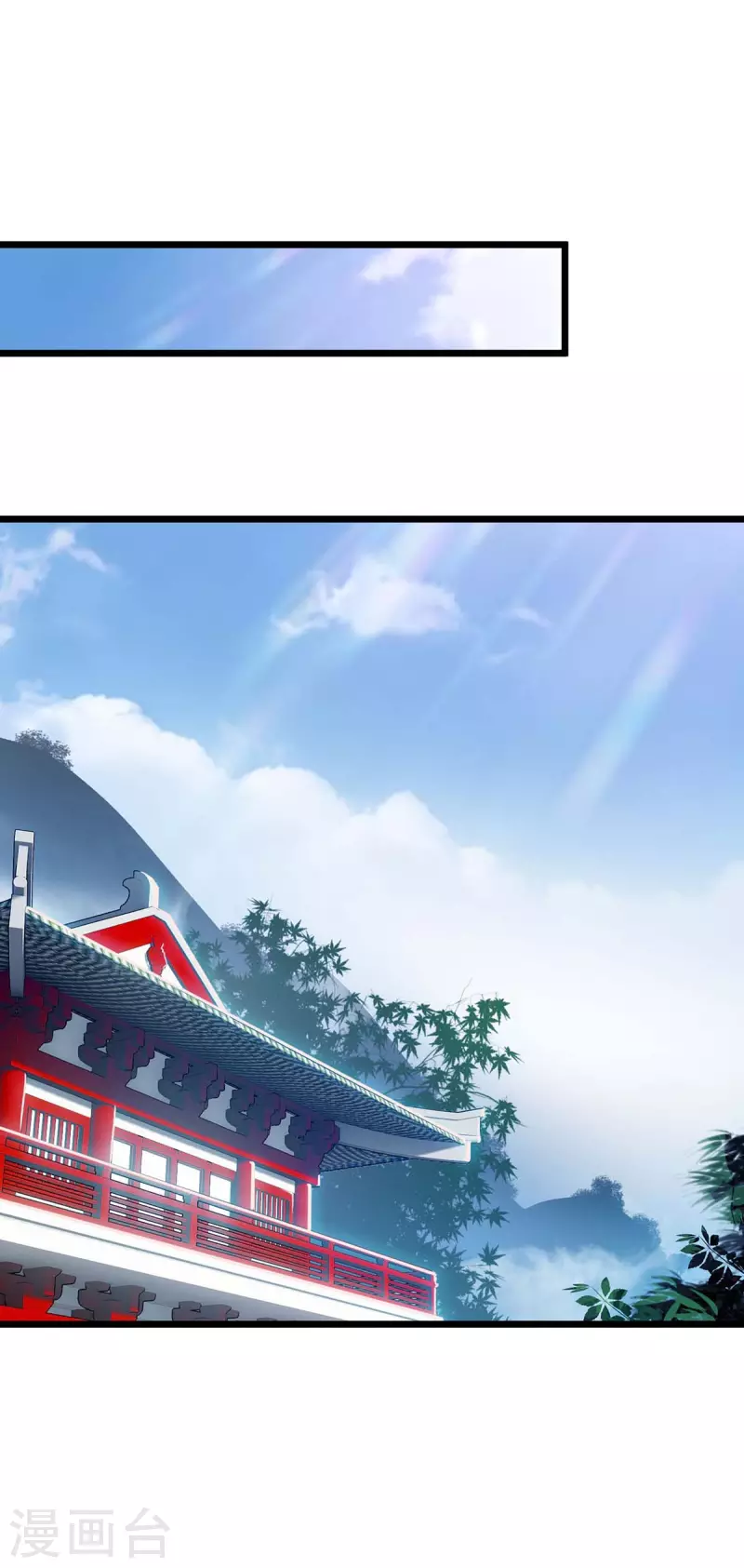 主宰三界韩漫全集-第186话 合作无删减无遮挡章节图片 