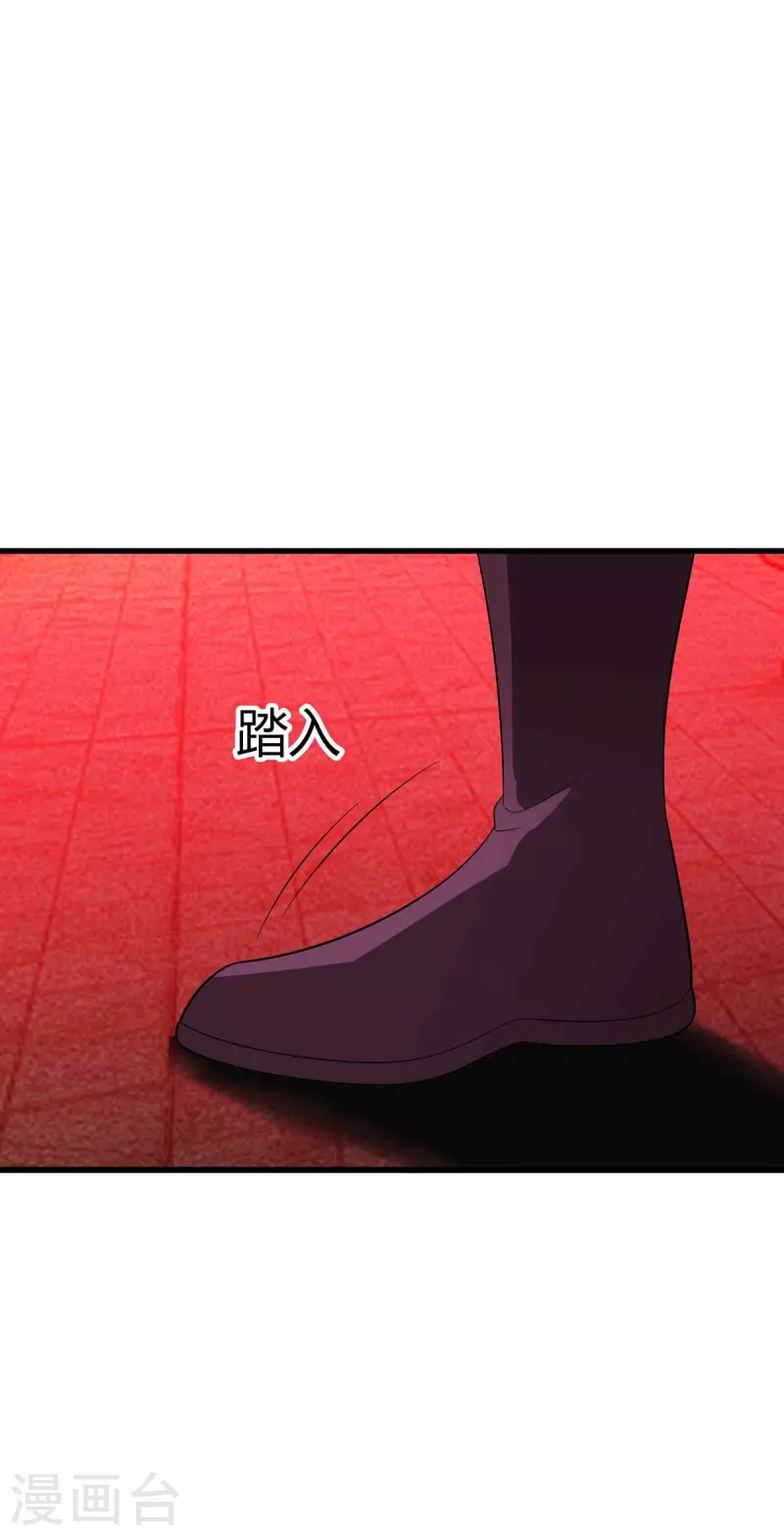 主宰三界韩漫全集-第194话 血魔世界无删减无遮挡章节图片 