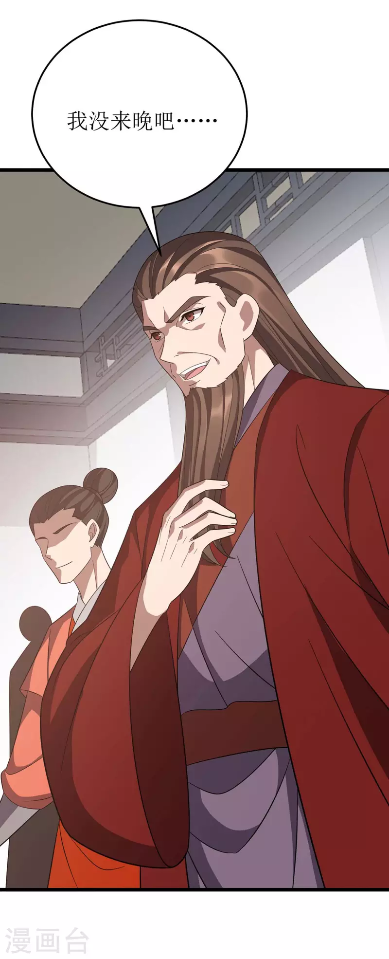 主宰三界韩漫全集-第216话 撕破脸皮无删减无遮挡章节图片 