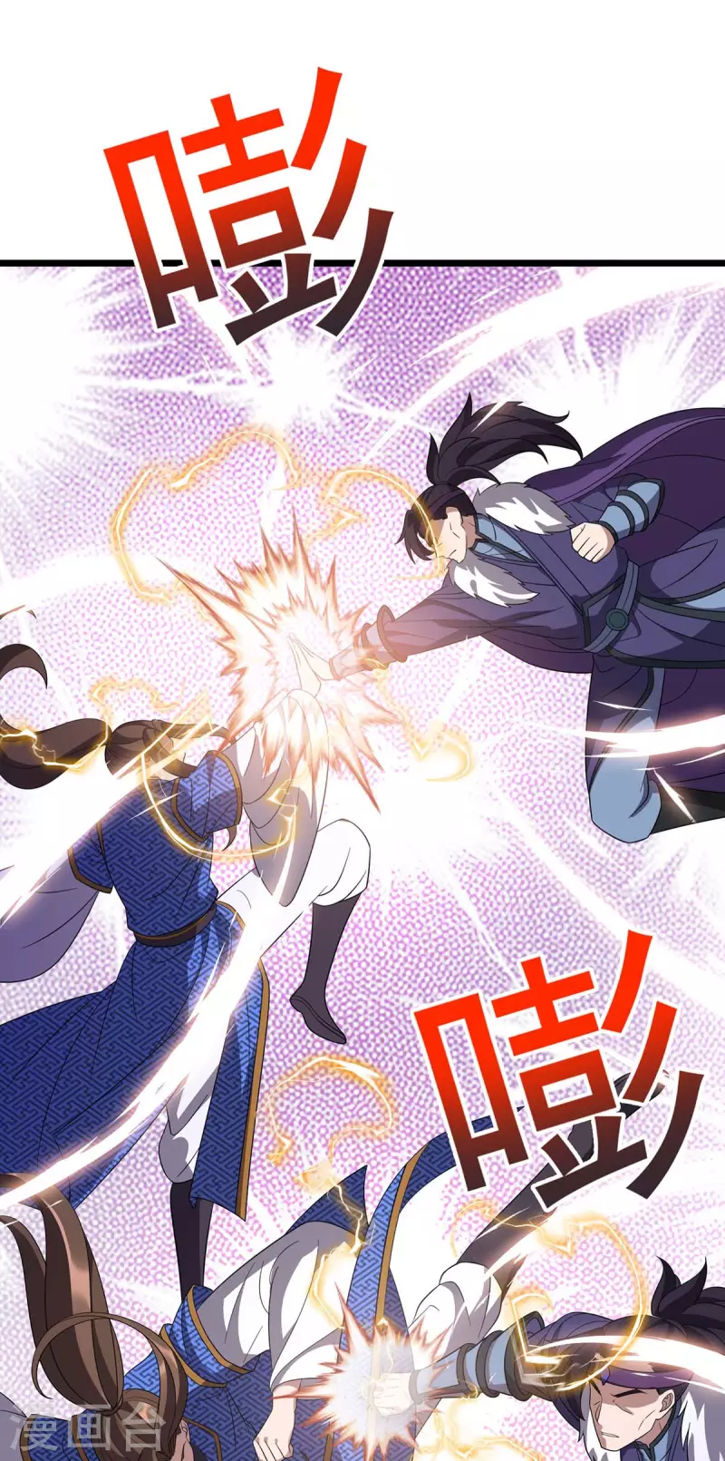 主宰三界韩漫全集-第225话 你还不够格无删减无遮挡章节图片 