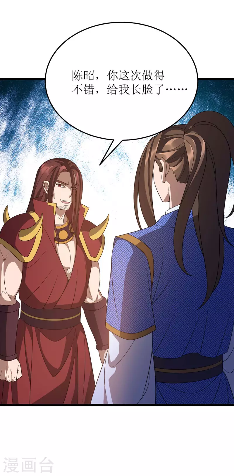 主宰三界韩漫全集-第227话 天魔气息无删减无遮挡章节图片 