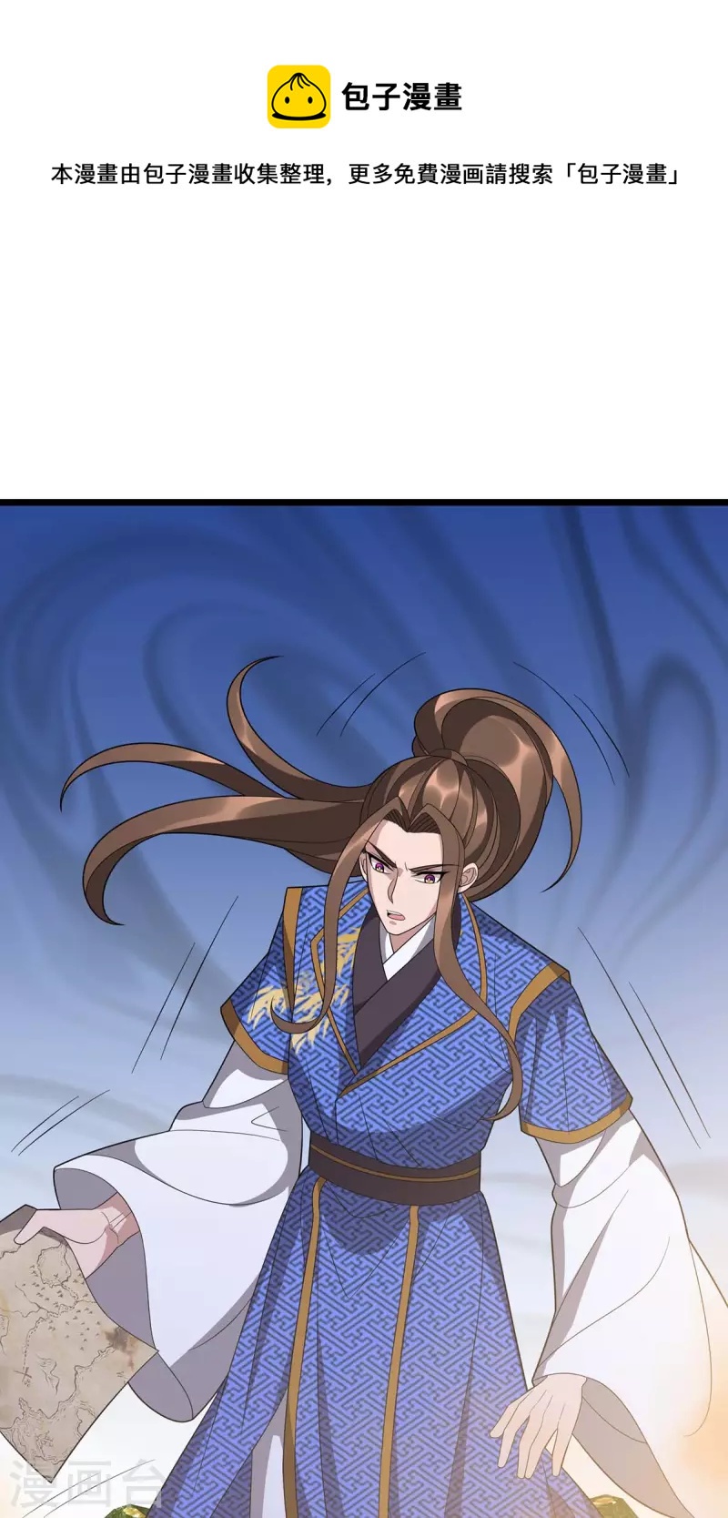 主宰三界韩漫全集-第229话 迦泰尼罗液无删减无遮挡章节图片 