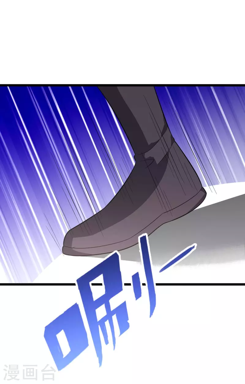 主宰三界韩漫全集-第229话 迦泰尼罗液无删减无遮挡章节图片 