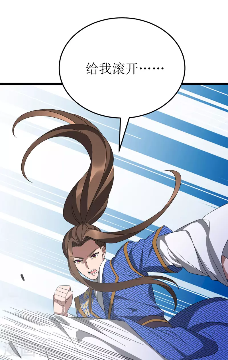 主宰三界韩漫全集-第237话 你特意来救我的吗？无删减无遮挡章节图片 