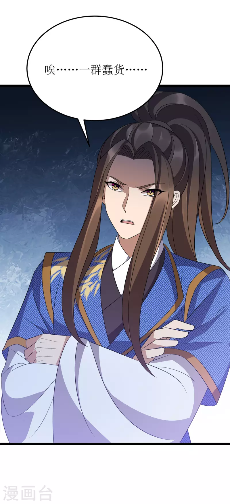 主宰三界韩漫全集-第239话 你一定能救他们的无删减无遮挡章节图片 