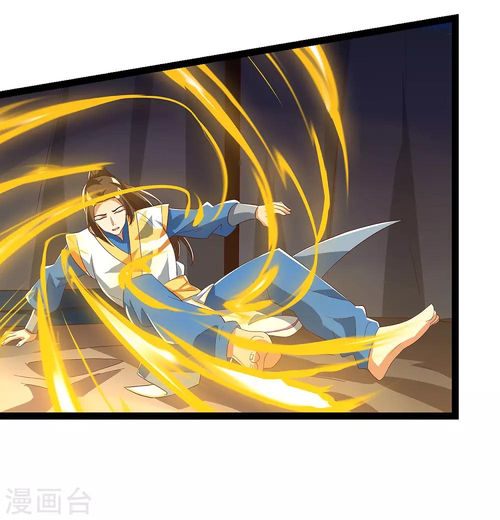 主宰三界韩漫全集-第37话 太古神纹无删减无遮挡章节图片 