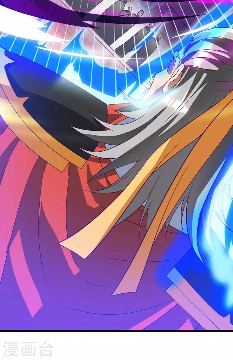 主宰三界韩漫全集-第52话 绝地反击无删减无遮挡章节图片 