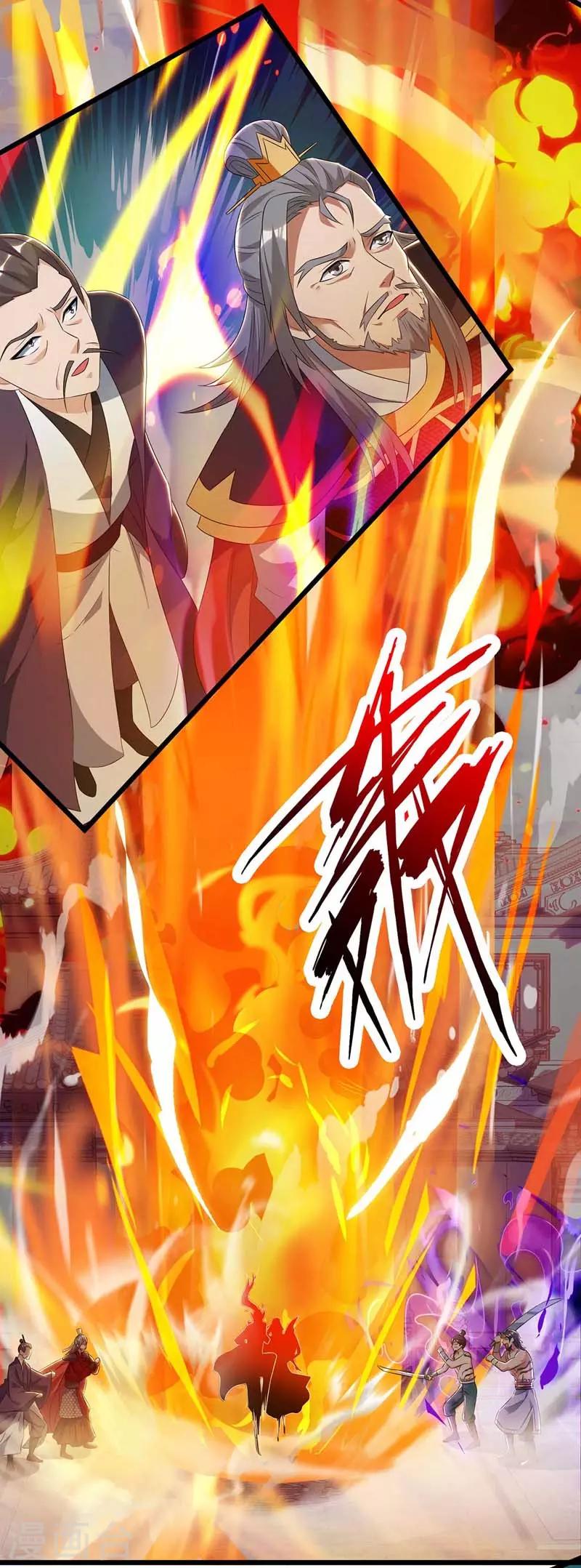 主宰三界韩漫全集-第52话 绝地反击无删减无遮挡章节图片 