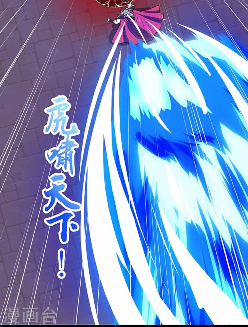 主宰三界韩漫全集-第53话 最后的挣扎无删减无遮挡章节图片 
