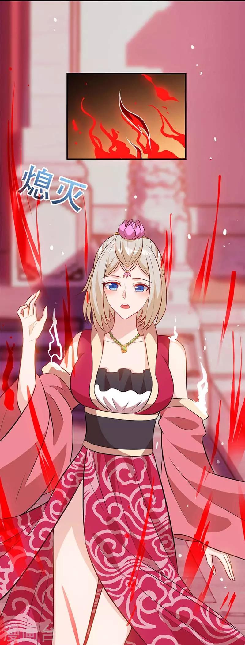 主宰三界韩漫全集-第54话 前往皇城无删减无遮挡章节图片 