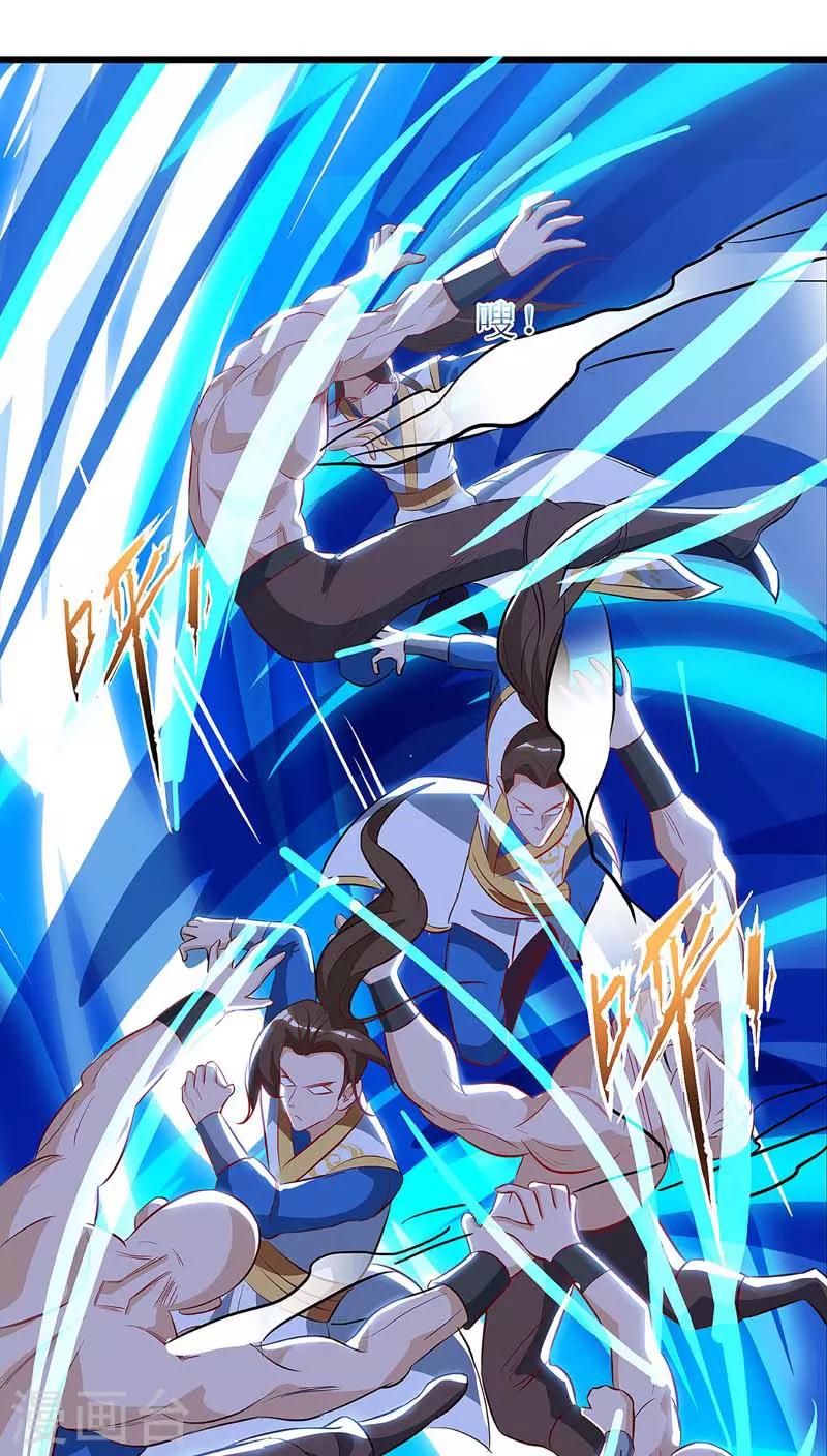 主宰三界韩漫全集-第55话 若昕的命运无删减无遮挡章节图片 