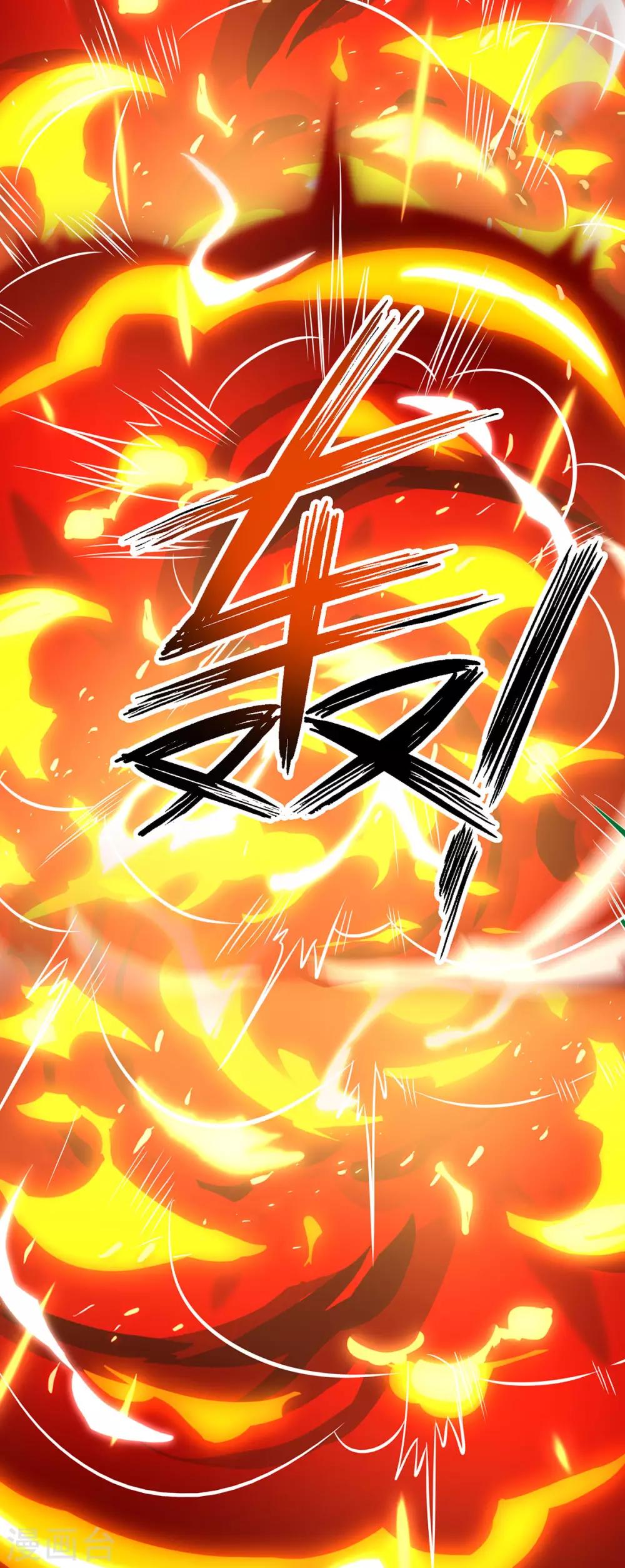 主宰三界韩漫全集-第70话 超强后盾无删减无遮挡章节图片 