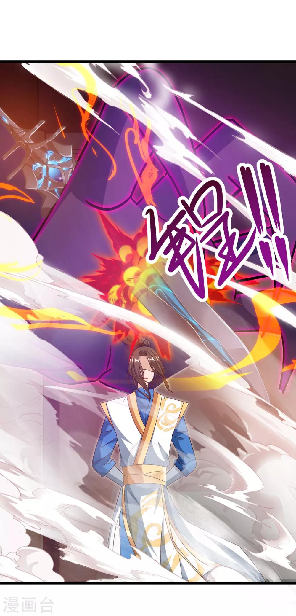 主宰三界韩漫全集-第70话 超强后盾无删减无遮挡章节图片 