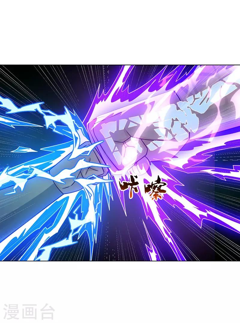 主宰三界韩漫全集-第87话 横扫黄榜无删减无遮挡章节图片 