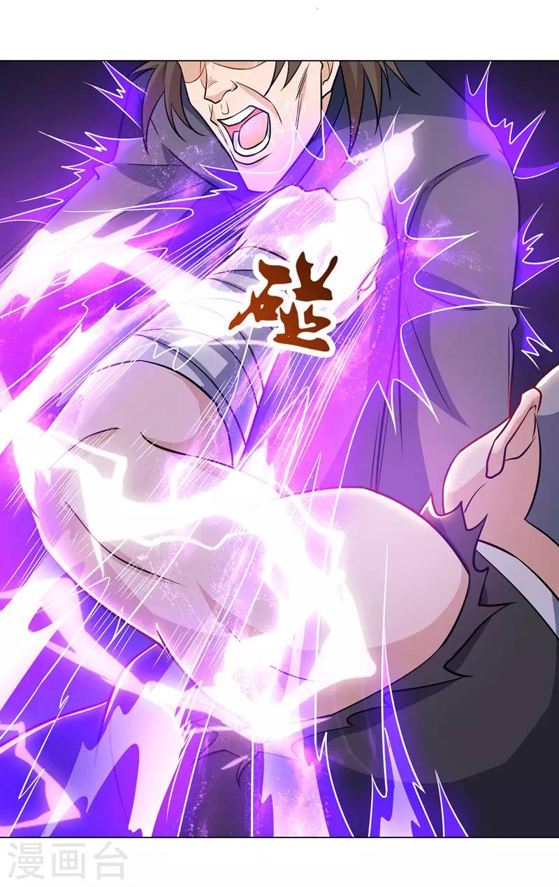 主宰三界韩漫全集-第87话 横扫黄榜无删减无遮挡章节图片 