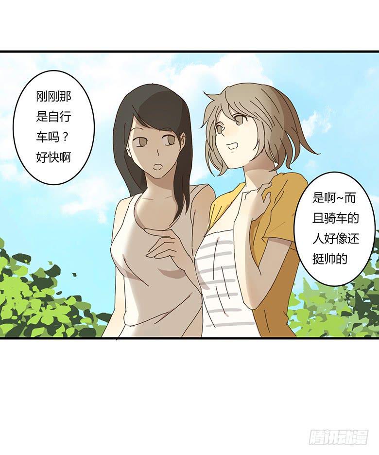 住在我隔壁的那家伙韩漫全集-第一季 01+02.我叫林鸫无删减无遮挡章节图片 