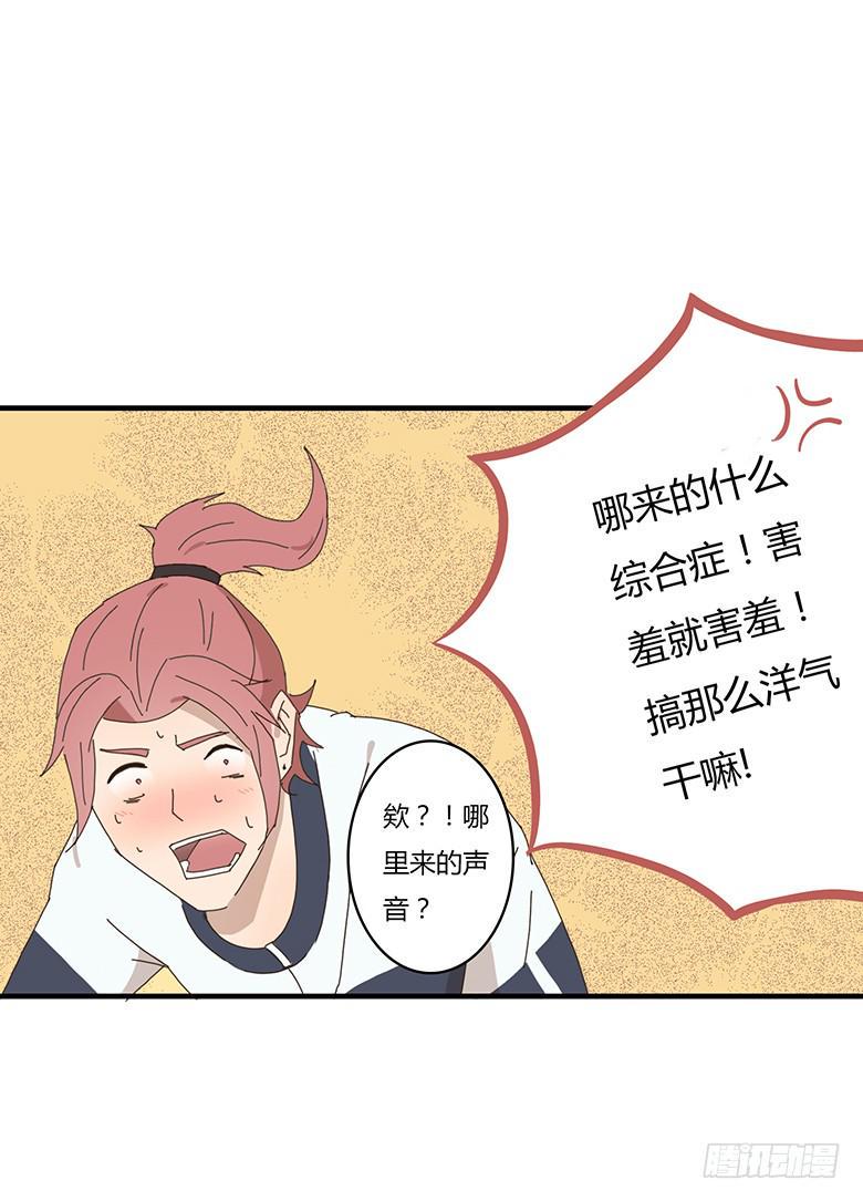 住在我隔壁的那家伙韩漫全集-第一季 01+02.我叫林鸫无删减无遮挡章节图片 