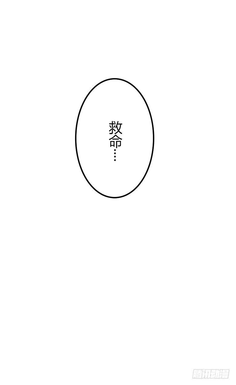 住在我隔壁的那家伙韩漫全集-第一季 01+02.我叫林鸫无删减无遮挡章节图片 