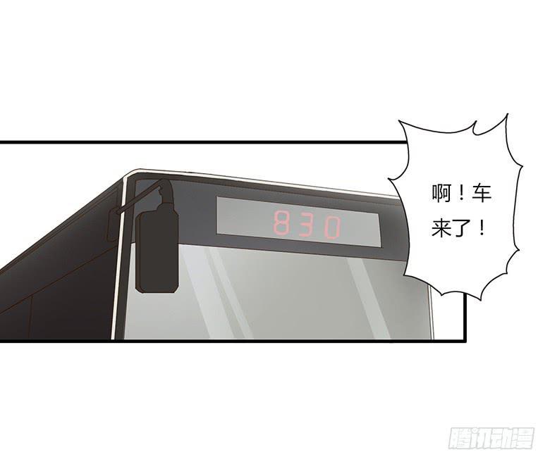 住在我隔壁的那家伙韩漫全集-第一季 01+02.我叫林鸫无删减无遮挡章节图片 
