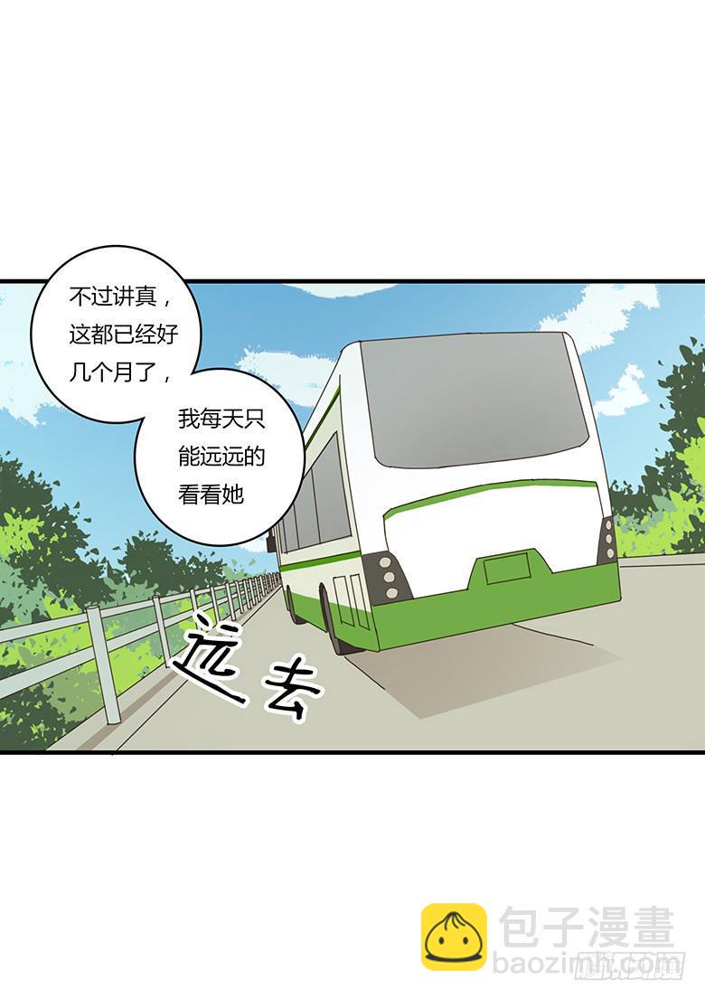 住在我隔壁的那家伙韩漫全集-第一季 01+02.我叫林鸫无删减无遮挡章节图片 