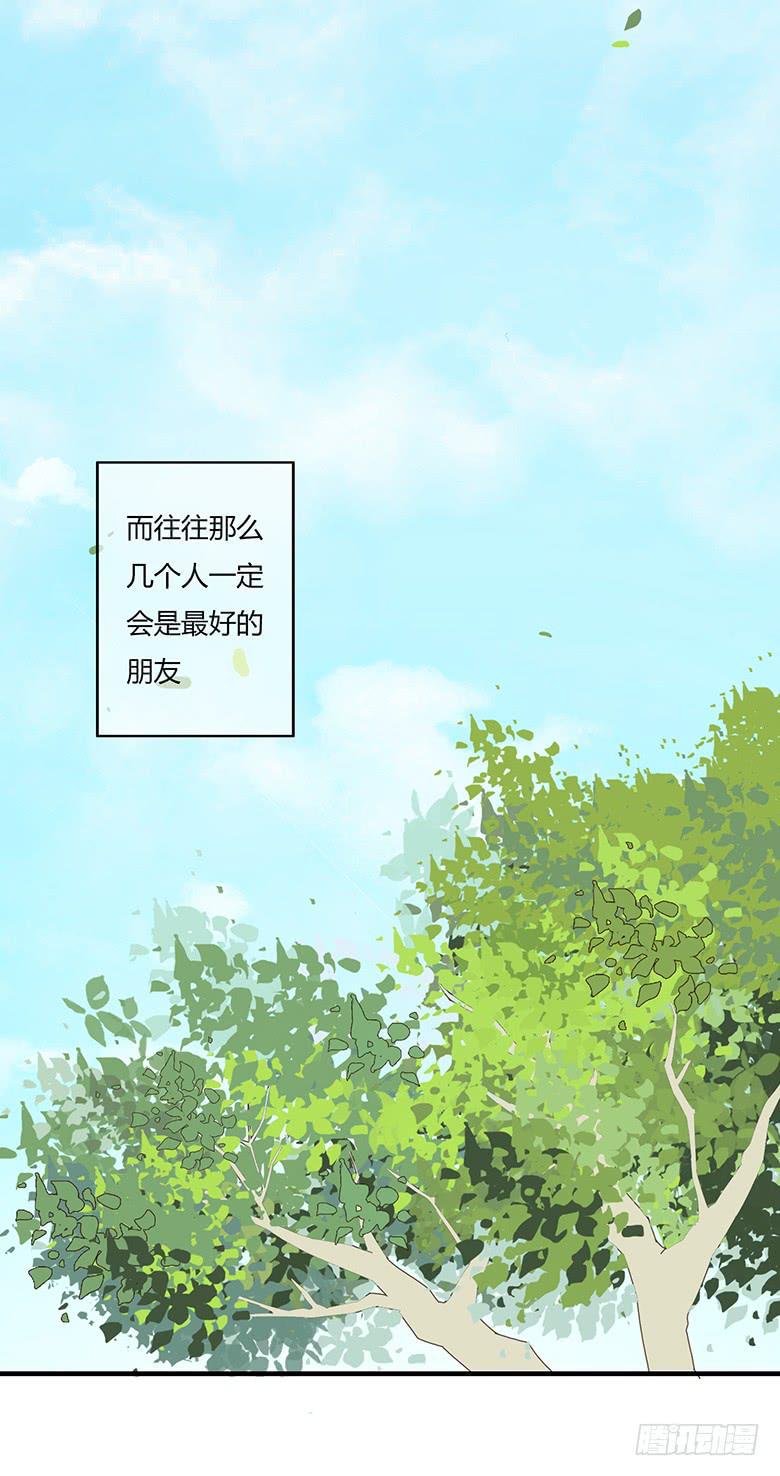 住在我隔壁的那家伙韩漫全集-第一季 01+02.我叫林鸫无删减无遮挡章节图片 