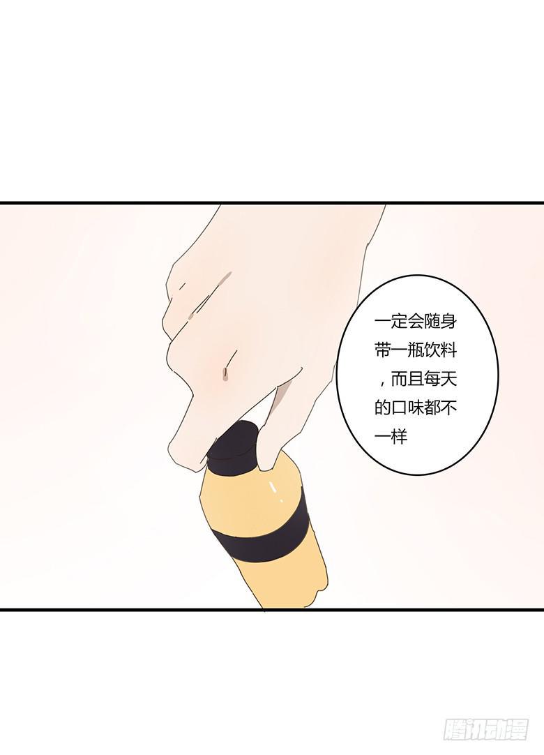 住在我隔壁的那家伙韩漫全集-第一季 01+02.我叫林鸫无删减无遮挡章节图片 