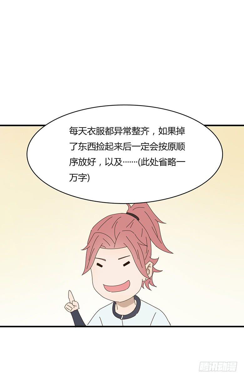 住在我隔壁的那家伙韩漫全集-第一季 01+02.我叫林鸫无删减无遮挡章节图片 