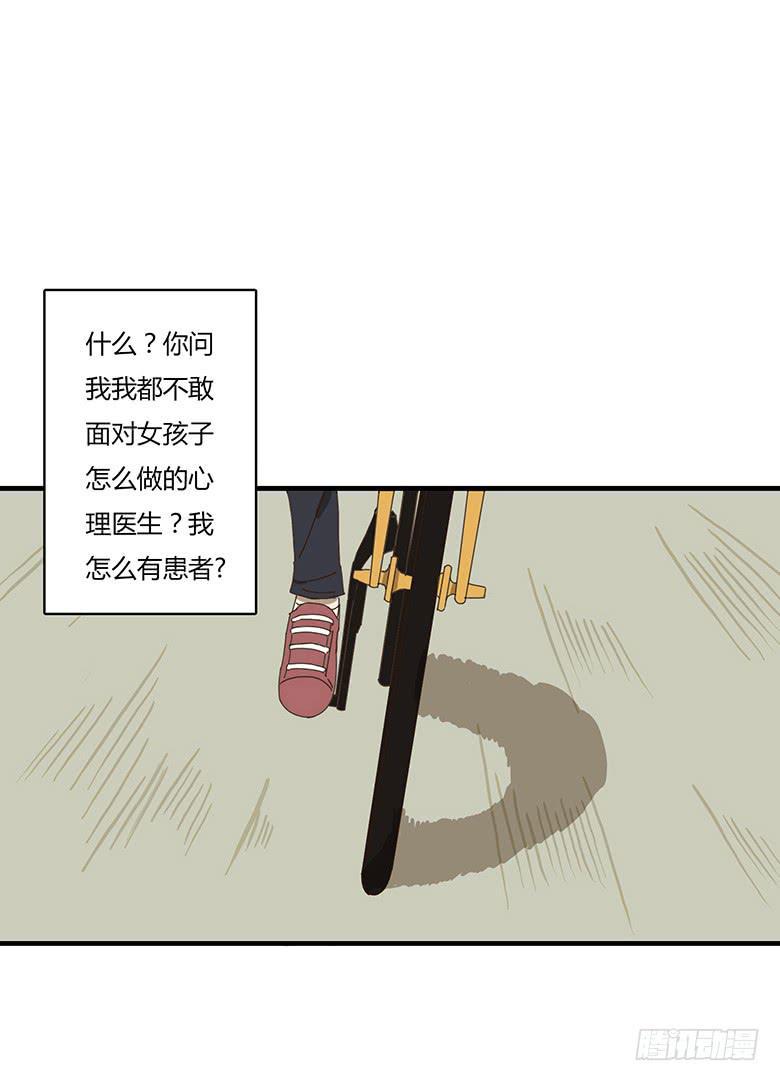 住在我隔壁的那家伙韩漫全集-第一季 01+02.我叫林鸫无删减无遮挡章节图片 