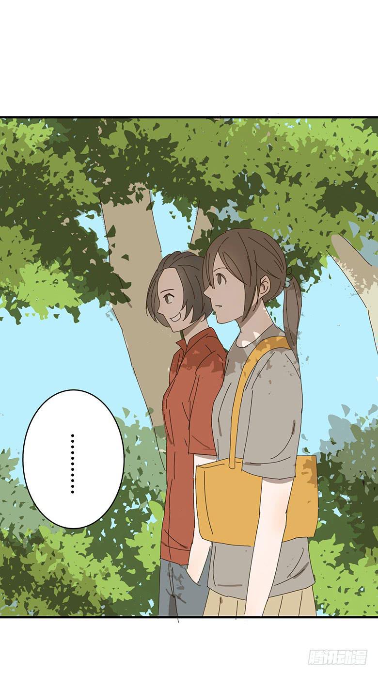 住在我隔壁的那家伙韩漫全集-第一季 01+02.我叫林鸫无删减无遮挡章节图片 