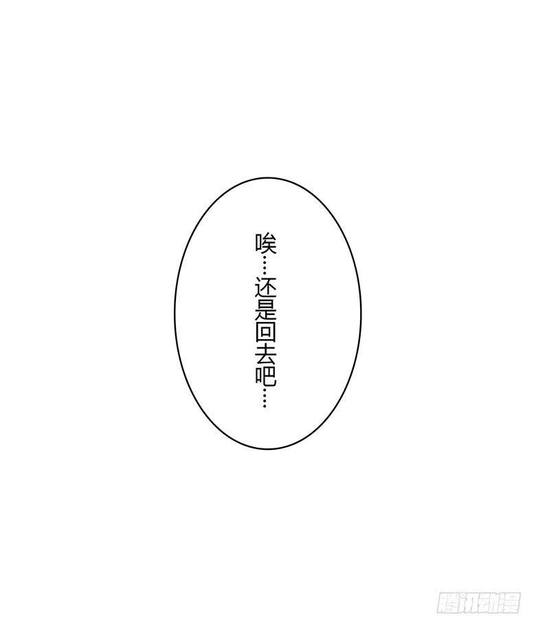 住在我隔壁的那家伙韩漫全集-第一季 01+02.我叫林鸫无删减无遮挡章节图片 