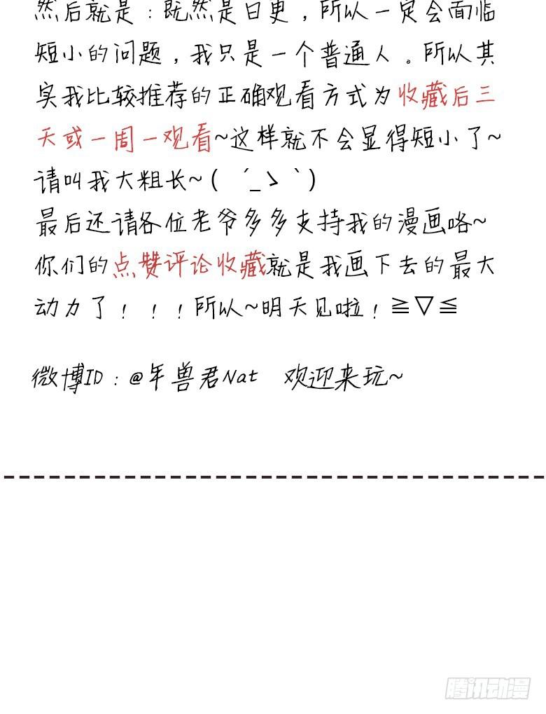 住在我隔壁的那家伙韩漫全集-第一季 01+02.我叫林鸫无删减无遮挡章节图片 