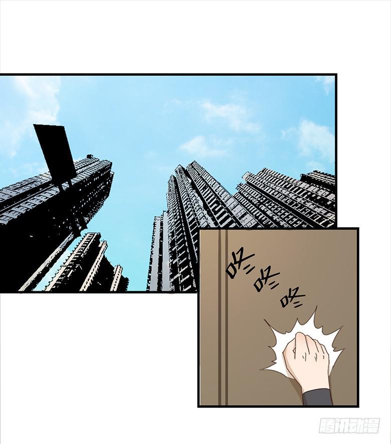 住在我隔壁的那家伙韩漫全集-第一季 03.邢彦！无删减无遮挡章节图片 