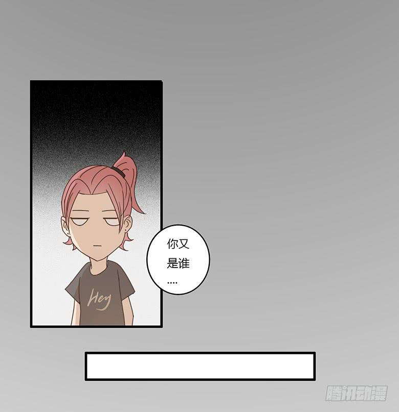 住在我隔壁的那家伙韩漫全集-第一季 03.邢彦！无删减无遮挡章节图片 
