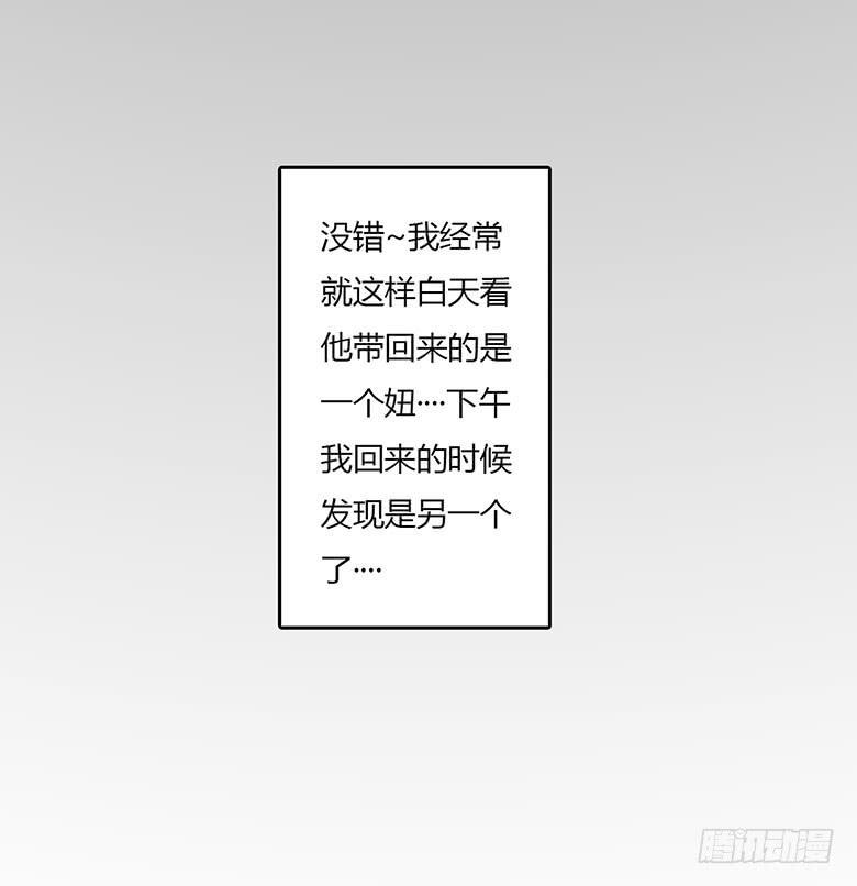 住在我隔壁的那家伙韩漫全集-第一季 03.邢彦！无删减无遮挡章节图片 