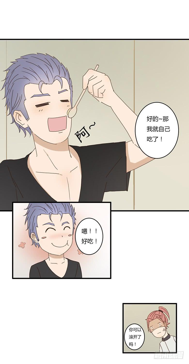住在我隔壁的那家伙韩漫全集-第一季 03.邢彦！无删减无遮挡章节图片 